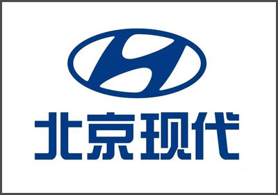 北京现代汽车有限公司